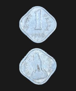 India 1 Paisa (Square Rounded Corners / 1968) Coin