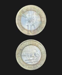 India 10 Rupees 2010 (Reserve Bank of India Platinum Jubilee) Coin