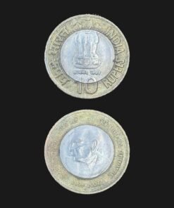 India 10 Rupees 2009 (Homi Bhabha Birth Centenary) Coin