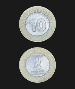 India 10 Rupees 2010 (15 Rays Connectivity Design) Coin