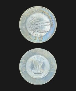 India 10 Rupees (75th Year of Independence / Azadi Ka Amrit Mahotsav / 2024) Coin