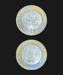 India 10 Rupees (75th Year of Independence / Azadi Ka Amrit Mahotsav / 2025) Coin