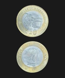 India 10 Rupees (75th Year of Independence / Azadi Ka Amrit Mahotsav / 2026) Coin