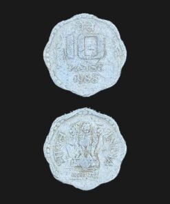 India 10 Paise (Scalloped Edges / Aluminium / 1988) Coin