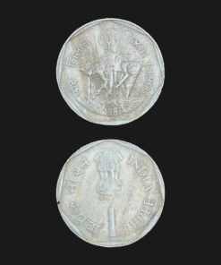 India 1 Rupee (FAO Small Farmers) Coin