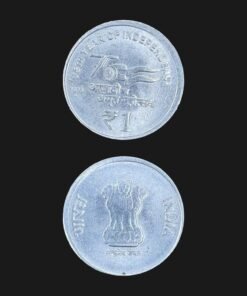 India 1 Rupee (75th Year of Independence) Coin
