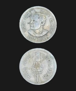 India 1 Rupee (Rajiv Gandhi) Coin