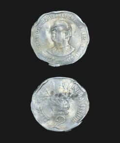 India 2 Rupees (Subhas Chandra Bose) Coin (a)