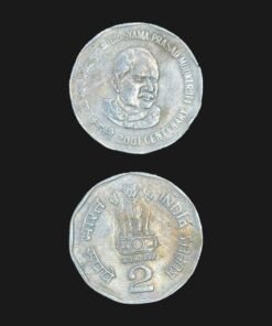 India 2 Rupees (Dr Syama Prasad Mookerjee) Coin