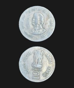India 2 Rupees (Subhas Chandra Bose) Coin