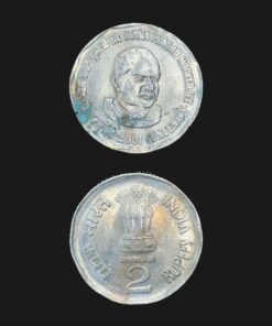 India 2 Rupees (Dr Syama Prasad Mookerjee) Coin (a)