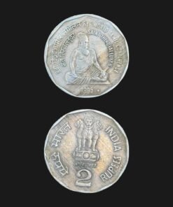 India 2 Rupees (Saint Thiruvalluvar) Coin