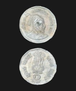 India 2 Rupees (Chhatrapati Shivaji) Coin