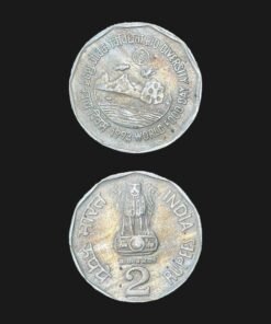 India 2 Rupees (World Food Day Biodiversity) Coin