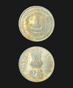 India 5 Rupees (ICMR Centenary) Coin