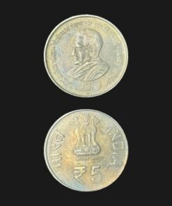 India 5 Rupees (Motilal Nehru) Coin