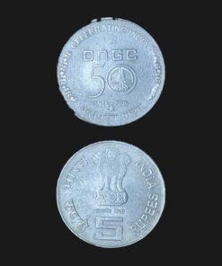 India 5 Rupees (ONGC Golden Jubilee) Coin