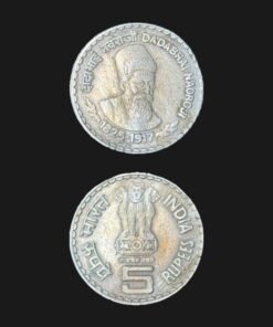 India 5 Rupees (Dadabhai Naoroji) Coin