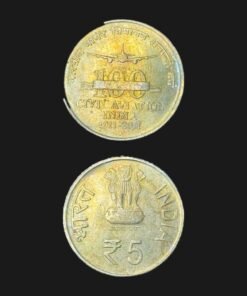 India 5 Rupees (100 Years of Civil Aviation) Coin