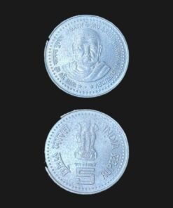 India 5 Rupees (Jagath Guru Sree Narayana Gurudev) Coin