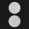 India 5 Rupees (Mother's Health is Child's Health) Coin