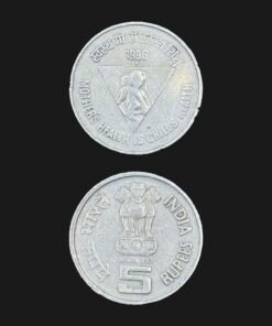 India 5 Rupees (Mother's Health is Child's Health) Coin