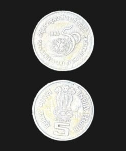 India 5 Rupees (50th Anniversary of United Nations) Coin