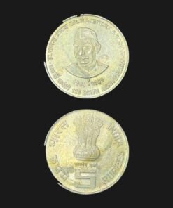 India 5 Rupees (Dr Rajendra Prasad) Coin