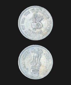 India 5 Rupees (FAO Food and Agriculture Organisation) Coin