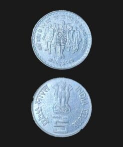 India 5 Rupees (75 Years of Dandi March) Coin