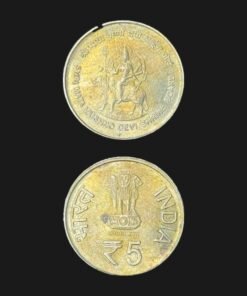 India 5 Rupees (Shri Mata Vaishno Devi Shrine Board) Coin