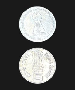 India 5 Rupees (Bhagwan Mahavir Janma Kalyanak) Coin