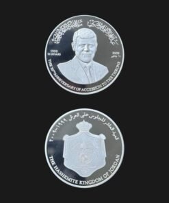 Jordan 10 Dinars 2009 Silver Proof Coin 10th Anniversary Accession King Abdullah II 999 Silver 31.1 g CBJ Case Certificate