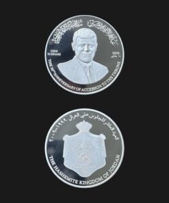 Jordan 10 Dinars 2009 Silver Proof Coin 10th Anniversary Accession King Abdullah II 999 Silver 31.1 g CBJ Case Certificate