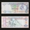United Arab Emirates 50 Dirhams Banknote 2016 Arabian Oryx and Falcon