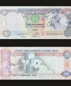 United Arab Emirates 50 Dirhams Banknote 2016 Arabian Oryx and Falcon