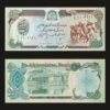 Afghanistan 500 Afghanis Banknote 1990 SH1369 UNC Buzkashi Horsemen Bala Hissar Fortress RARE