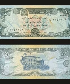 Afghanistan 50 Afghanis Banknote 1979 SH1358 UNC Darul Aman Palace Da Afghanistan Bank RARE