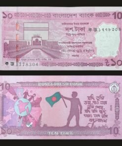 Bangladesh 10 Taka Banknote 2026 Baitul Mukarram Mosque July Uprising Graffiti UNC