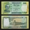 Bangladesh 20 Taka Banknote 2022 Sheikh Mujibur Rahman Sixty Dome Mosque UNC