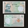 Bangladesh 2 Taka Banknote UNC 2024 Sheikh Mujibur Rahman Shaheed Minar RARE