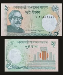 Bangladesh 2 Taka Banknote UNC 2024 Sheikh Mujibur Rahman Shaheed Minar RARE