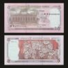 Bangladesh 5 Taka Banknote 2026 Star Mosque July Student Movement Graffiti UNC