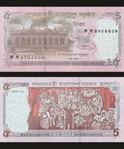 Bangladesh 5 Taka Banknote 2026 Star Mosque July Student Movement Graffiti UNC