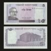 Bangladesh 5 Taka Banknote UNC 2022 Sheikh Mujibur Rahman Kusumba Mosque RARE