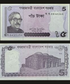 Bangladesh 5 Taka Banknote UNC 2022 Sheikh Mujibur Rahman Kusumba Mosque RARE