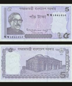 Bangladesh 5 Taka Banknote 2017 UNC Sheikh Mujibur Rahman Kusumba Mosque Naogaon RARE