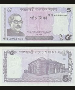 Bangladesh 5 Taka Banknote UNC 2024 Sheikh Mujibur Rahman Kusumba Mosque RARE