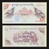 Bhutan 5 Ngultrum Banknote UNC 2015 Mythic Birds Taktsang Tiger's Nest Monastery RARE