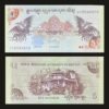 Bhutan 5 Ngultrum Banknote 2015 Series UNC Mythical Birds Taktsang Tiger's Nest Monastery RARE
